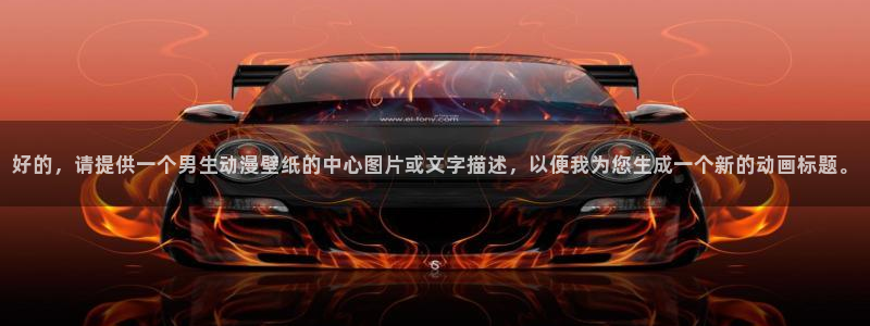 动漫屋官方下载