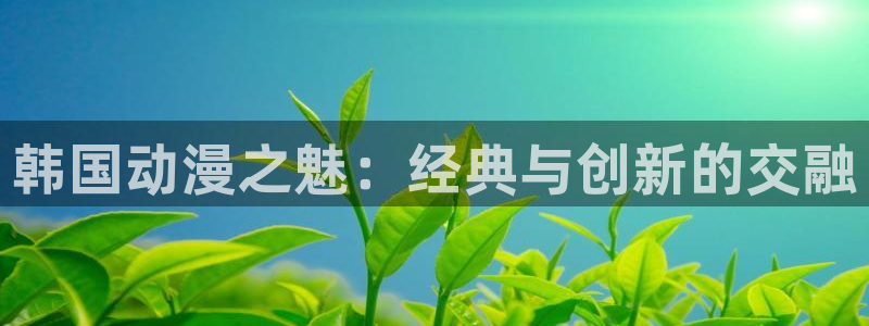 动漫屋官方正版