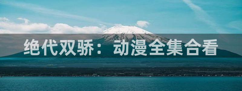 小小动漫屋
