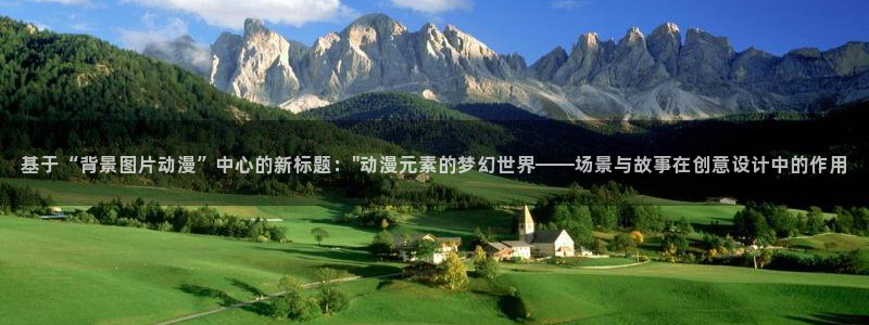 动漫屋接口数据异常怎么解决