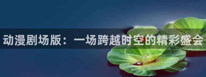 动漫屋app下载安装