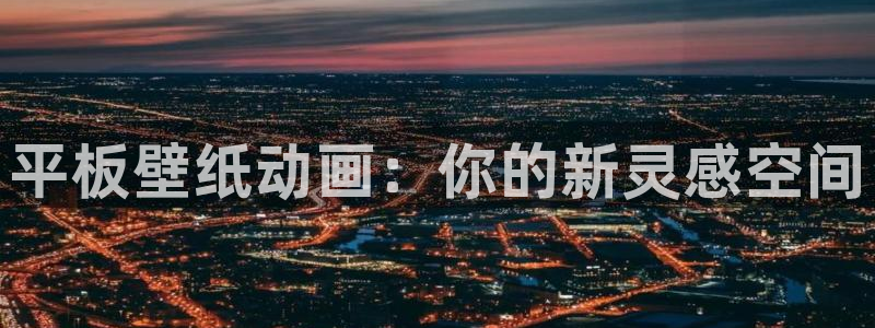 动漫屋官网下载