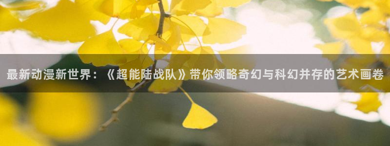 动漫屋下载最新版本